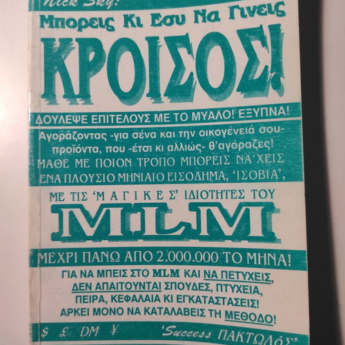 You Can Also Become Rich! book used, psychology