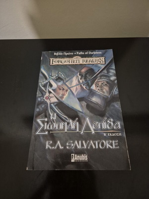 Forgotten Realms Paths of Darkness: The Silent Blade by R.A. Salvatore like new