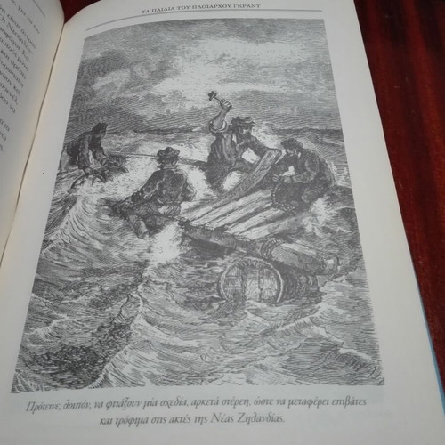 The Children of Captain Grant 3 volumes like new