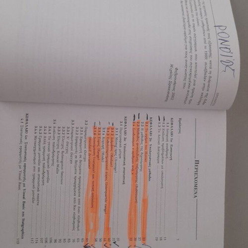 Practical Informatics and Applications book