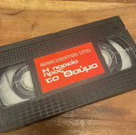 Manchester United Official Merchandise VHS 1998/1999 like new