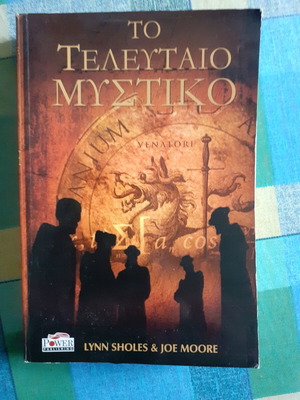The Last Secret novel like new