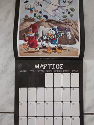 Disney 2018 wall calendar like new