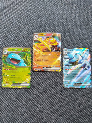 Κάρτες Charizard EX, Venusaur EX, Blastoise EX πακέτο 3 νέες