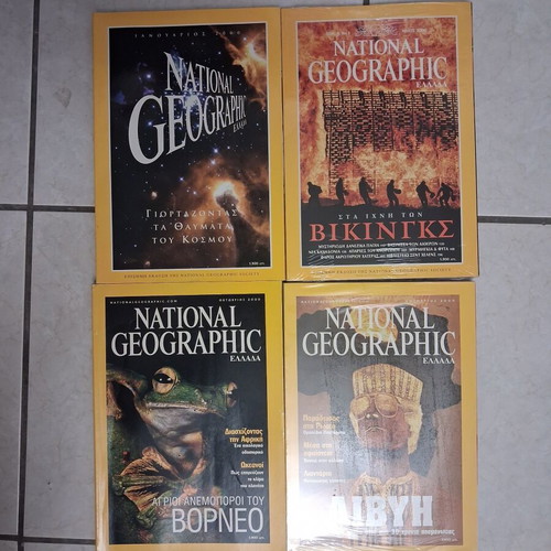 National Geographic magazines new, 1997-2002 plus 2004 special edition