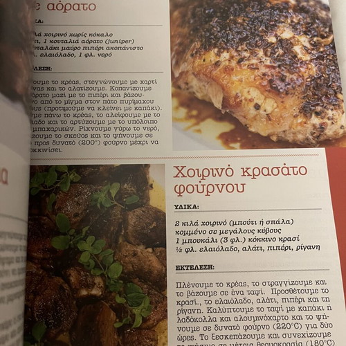20 Years Golden Recipes The Cyprus of Taste cookbook like new