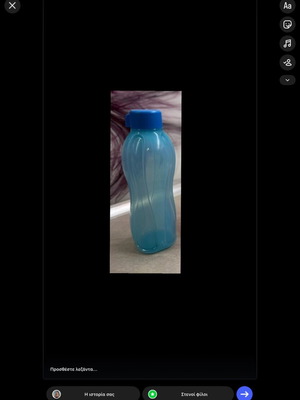 Tupperware 1L water bottle new