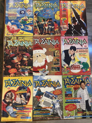 Ta Sainia comic magazines used, collectible pack of 9 issues 1995-1996