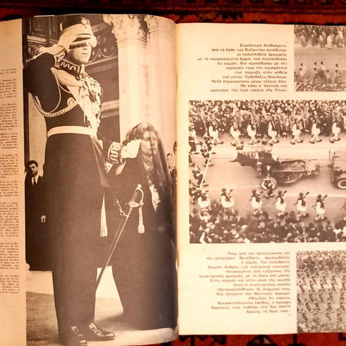 Eikones magazine issue 439, March 20 1964 new