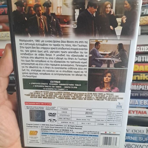 Conviction DVD used, social drama with subtitles