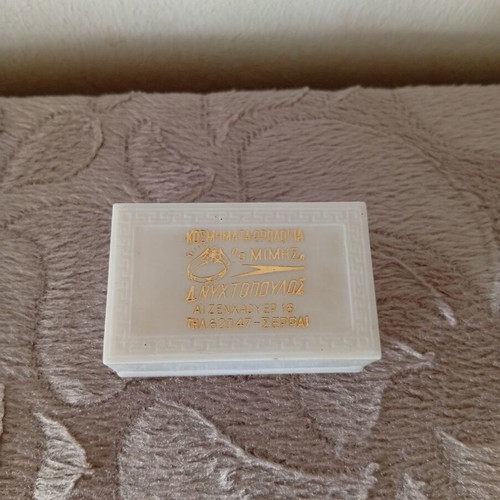 Vintage plastic jewelry box like new