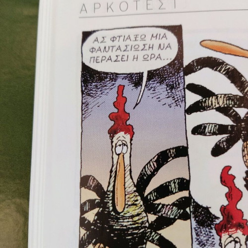 Arkotest Arkas like new, very funny comic book