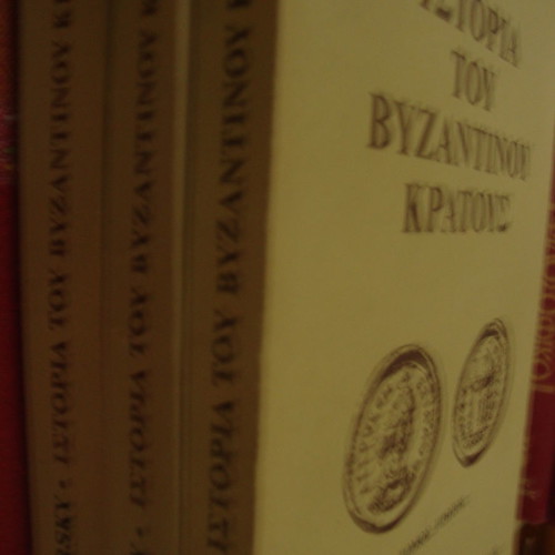 History of the Byzantine State used, volumes A, B, C