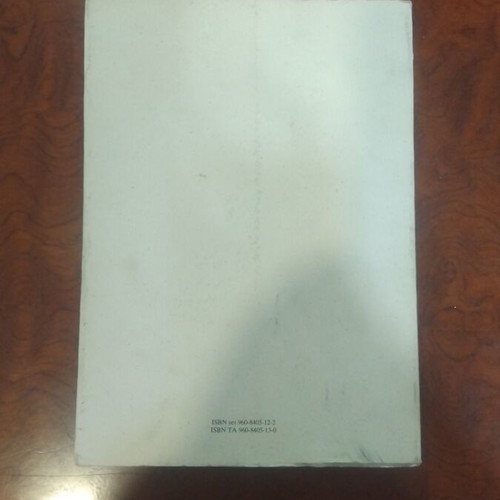 Material Civilization Economy & Capitalism book used