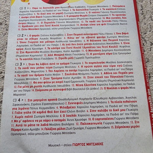 Pare to Dahtylidi Mou 4 CD like new, greatest hits of Giorgos Mitsakis