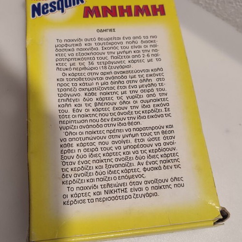 Nesquik σκάκι - ντάμα συλλεκτικό καινούργιο