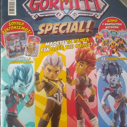 Gormiti magazine