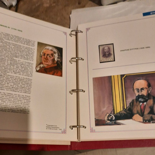 Philatelic encyclopedia new, 110 sheets