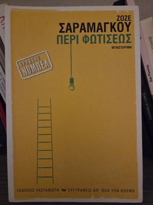 Book Like New