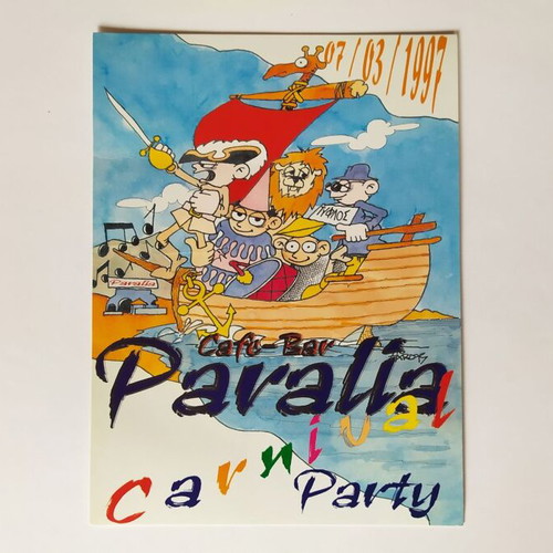 Cafe Bar Paralia Carnival Party 07/03/1997 flyer used