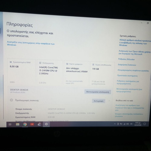 HP ProBook 4330s i5 8GB RAM 120GB SSD refurbished laptop without battery