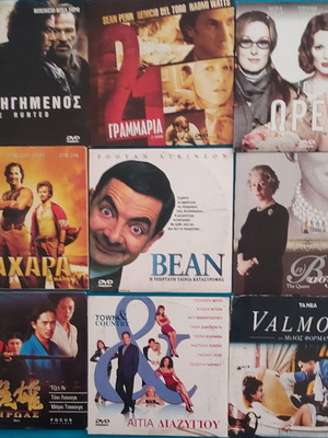 DVD pack of 9 movies like new with subtitles