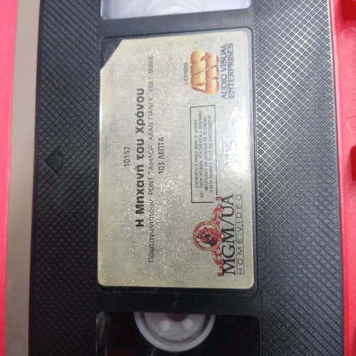 The Time Machine used videocassette