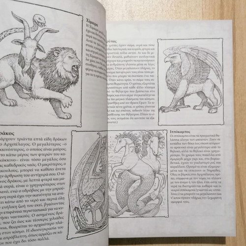 Amazing Creatures New fantasy, adventure and mystery book