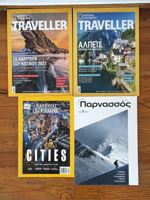 National Geographic magazines like new, special editions and bonus