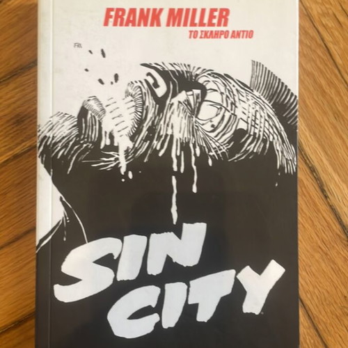 Frank Miller To Sklhro Antio book like new