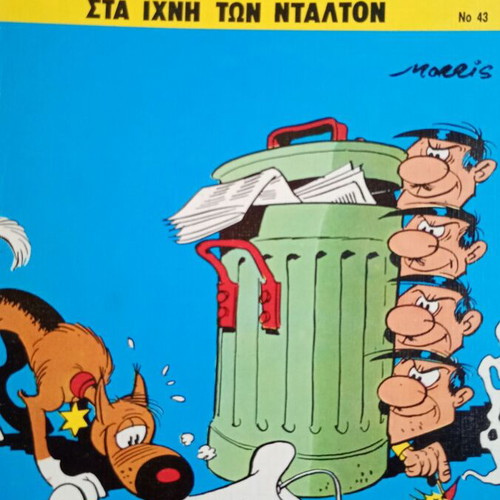 Lucky Luke comics used, pack of 7