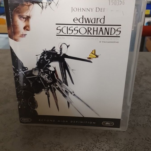 Edward Scissorhands Blu-Ray like new with Greek subtitles