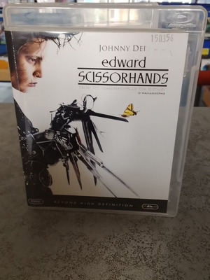 Edward Scissorhands Blu-Ray like new with Greek subtitles