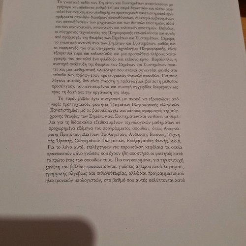 Notes Signals and Systems new