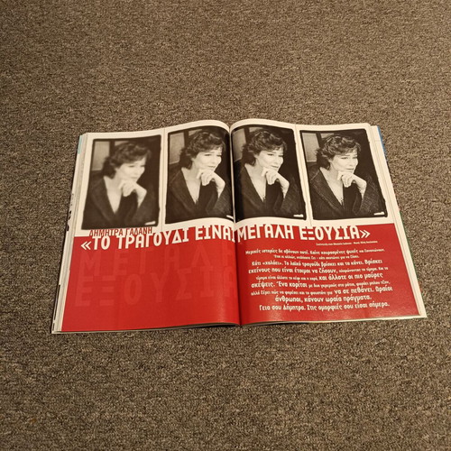 Metro Magazine 27 used with insert and CD