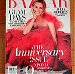  8 τεύχη του Περιοδικού Bazaar