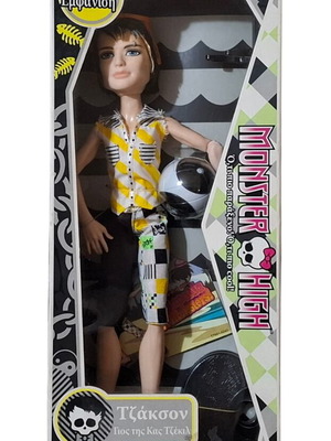 Mattel Monster High Jackson Jekyll Gloom Beach 2010 new in box