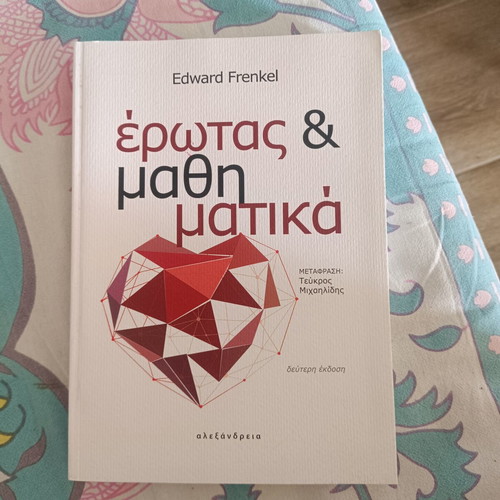 Love and Mathematics by Edward Frenkel new