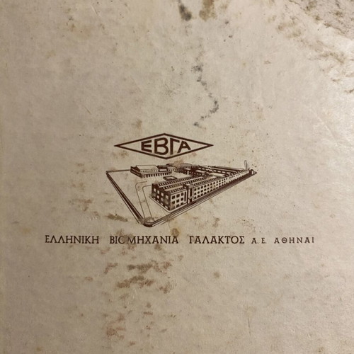 Evga old cardboard advertising poster used