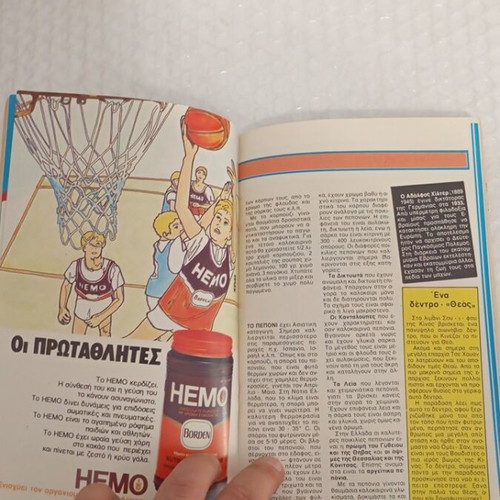 Blek new period issue 295 with inserts