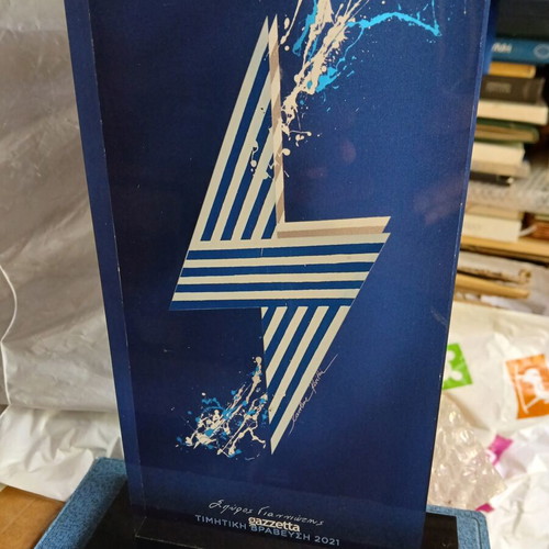 GAZETTA AWARDS 2021 HONORARY DISTINCTION OLYMPIAN
