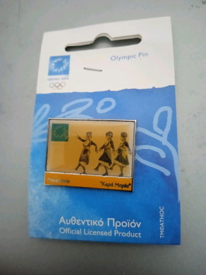 Καρφίτσα Ολυμπιακών Αγώνων 2004 σαν καινούργια, Κερα Μαρία