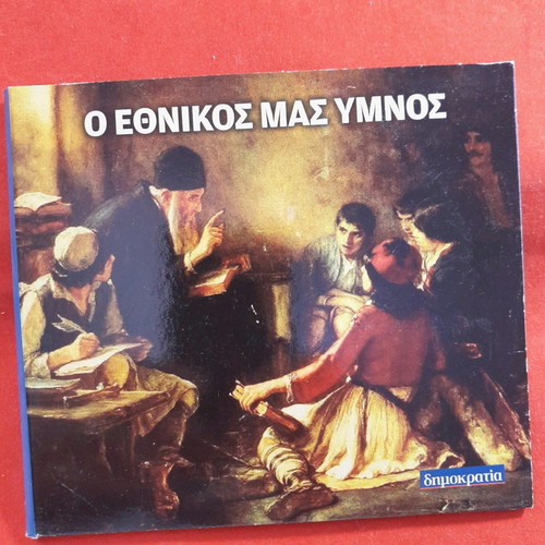 CD with national songs new, set of 2 discs
