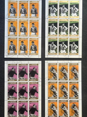 Γραμματόσημα 1971 Olympic Champions πλήρη φύλλα MNH σετ 4