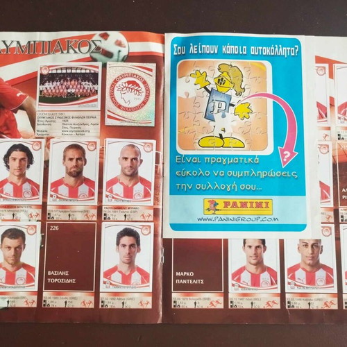 Panini Football Album Greek Championship 2011 used