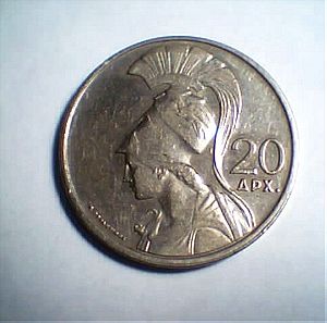 20 δραχμές 1973 - 20 drachmas 1973 - Greece