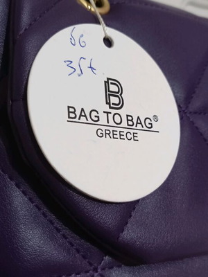 BagToBag purple handbag new with label