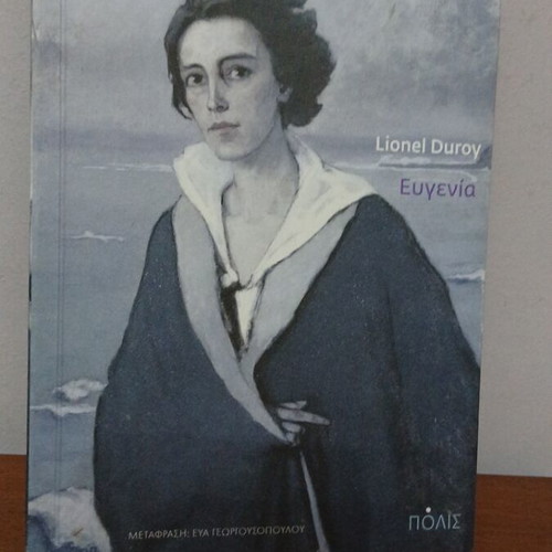 Book novel new