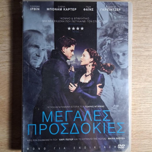 Great Expectations DVD used, drama, romantic