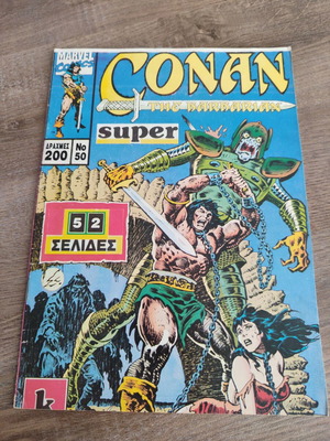 Super Conan Kobra Press 50 used